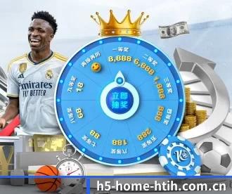 h5-home-htih.com.cn APP | hth
