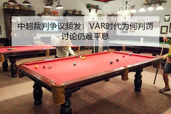 zhong-chao-cai-pan-zheng-yi-pin-fa-shi-dai-wei-he-pan-fa-tao-lun-reng-nan-ping-xi-2-422.jpg